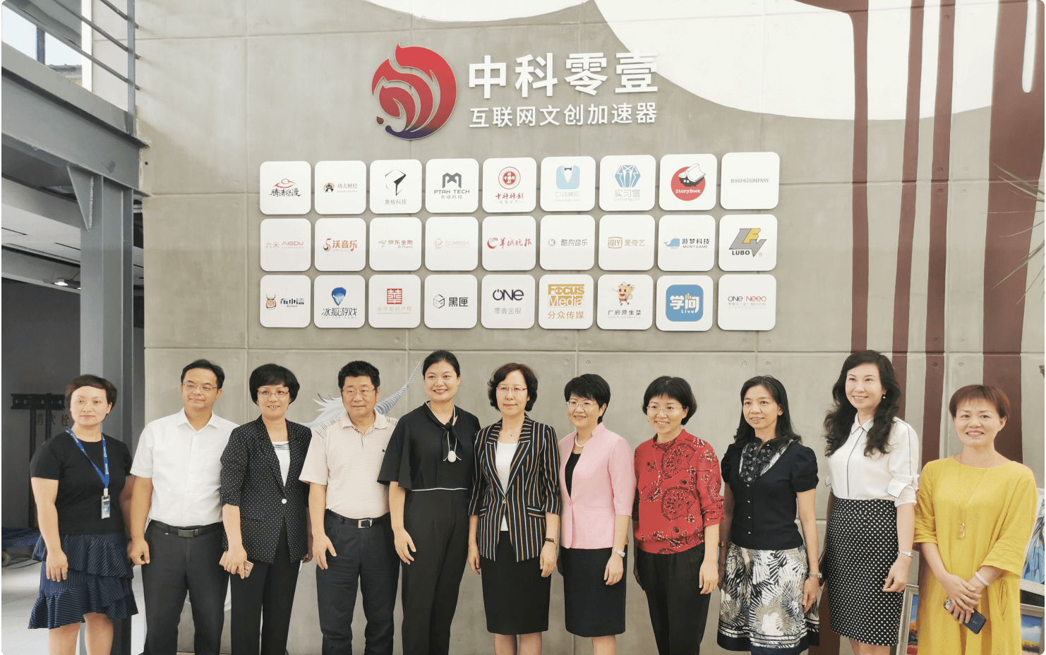 全国妇联副主席、书记处书记吴海鹰一行莅临参观指导