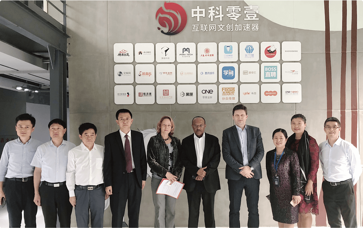 联合国副秘书长盖图及全球治理高层政策论坛考察团一行莅临参观指导